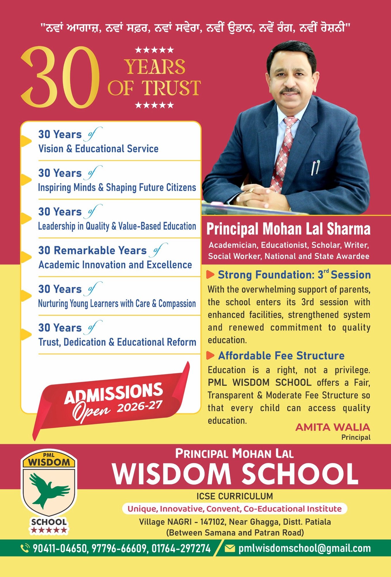 Admissions Open 2026-27